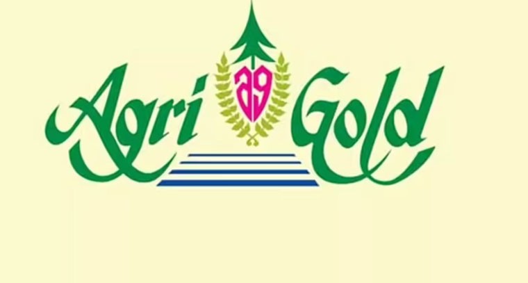  అగ్రిగోల్డ్ బాధితులకు కూటమి ప్రభుత్వం శుభవార్త