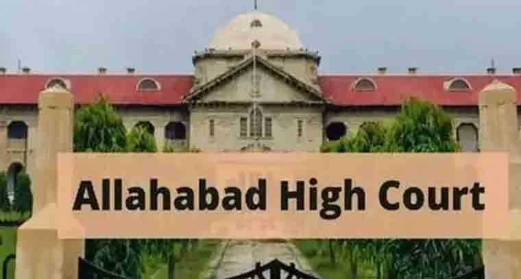 సహజీవనంపై అలహాబాద్ హైకోర్టు కీలక తీర్పు 
