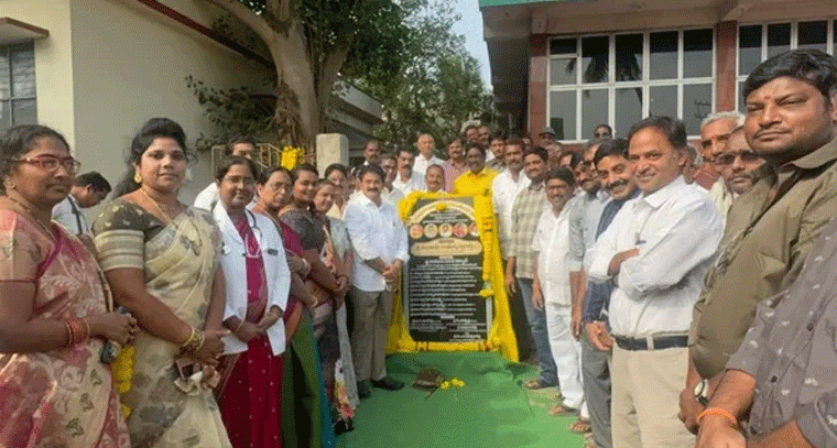 అనపర్తిలో రూ.20 లక్షల హోమియోపతి ఆసుపత్రికి ఎమ్మెల్యే శంకుస్థాపన