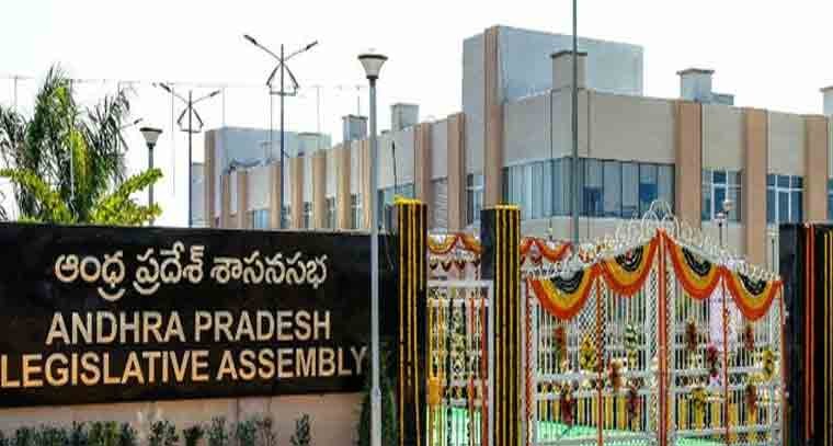 ఫిబ్రవరి 11న ప్రారంభం కానున్న ఏపీ బడ్జెట్ సమావేశాలు 

