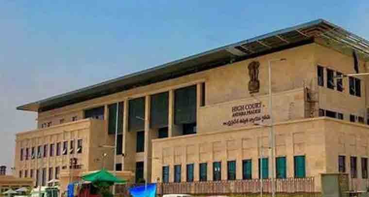 చంద్రబాబుపై నమోదైన కేసుల తీర్పు ప్రతులను సమర్పించాలని ఆదేశించిన ఏపీ హైకోర్టు