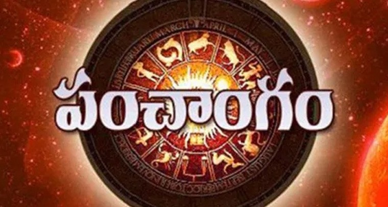 నేటి పంచాంగం 16.01.2025