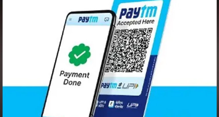 పేటీఎంకి ఊరట...