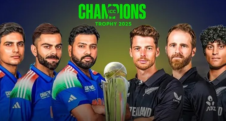 ఛాంపియన్స్ ట్రోఫీ ఫైనల్‌లో గెలిచిన జట్టుకు ప్రైజ్‌మనీ ఎంతంటే..?

