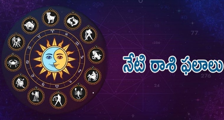 రాశి ఫలాలు:05-06-2024 (బుధవారం)

