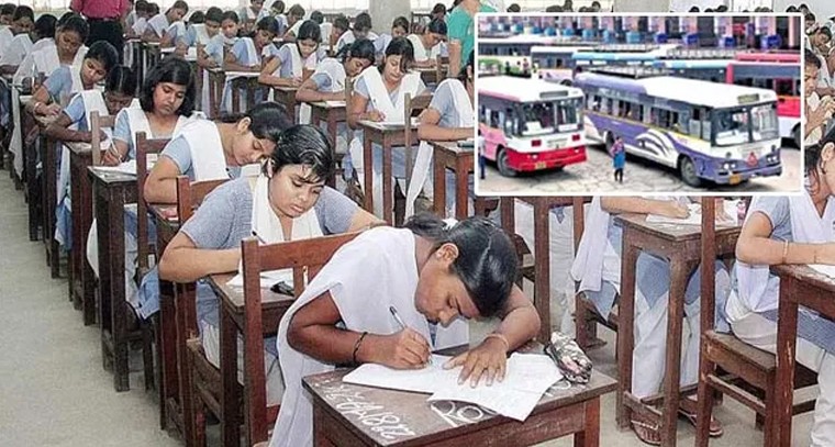 విద్యార్థులకు గుడ్‌న్యూస్

