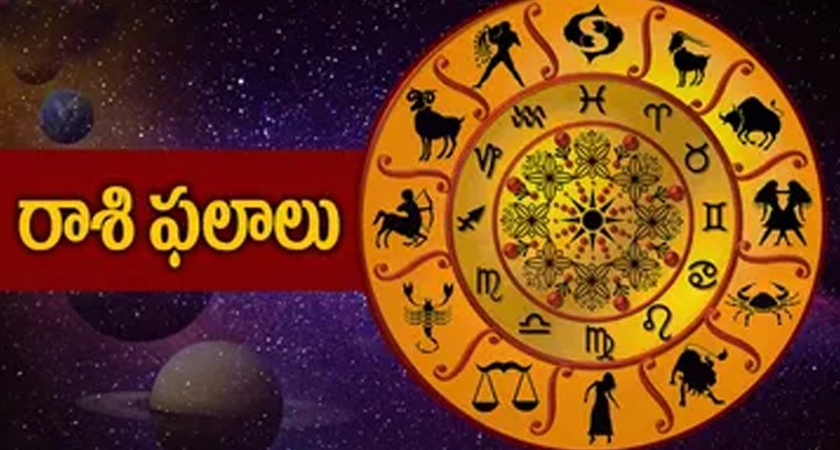 నేటి రాశిఫలాలు (27-07-2023)

