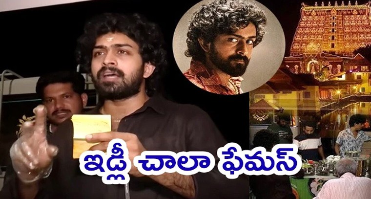 173 పరుగులు చేసిన ఆర్సీబీ జట్టు 

