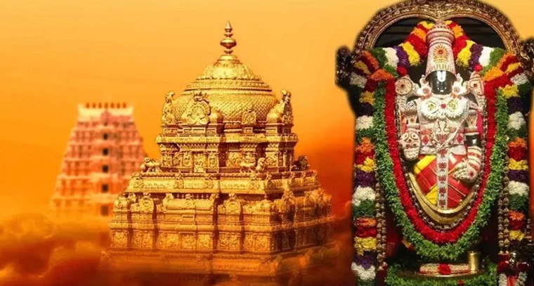 శ్రీవారి భక్తులకు శుభవార్త

