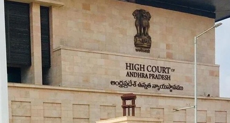 ఏపీ గ్రూప్-1 వివాదం.. సిట్ విచారణకు హైకోర్టు సంచలన ఆదేశం

