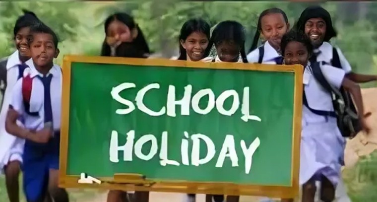 మొహర్రం సెలవు.. సోమవారం స్కూళ్లకు రజ ఉంటుందా?

