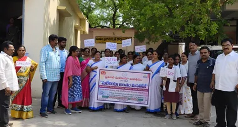 చెన్నూరులో ప్రపంచ మలేరియా దినోత్సవం

