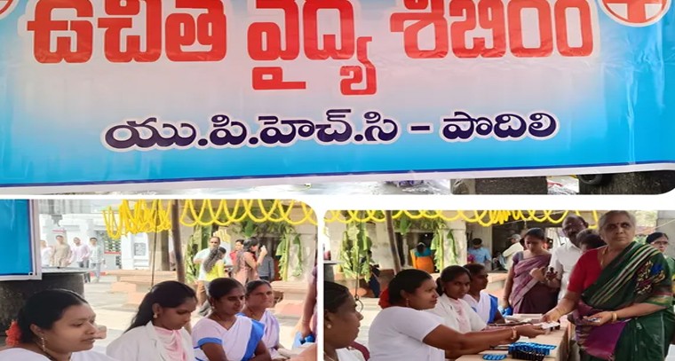 13న ఒంగోలులో జాబ్ మేళా

