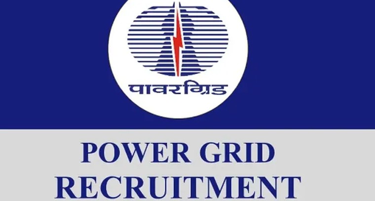 పవర్ గ్రిడ్ కార్పొరేషన్‌లో ట్రైనీ ఉద్యోగాలు

