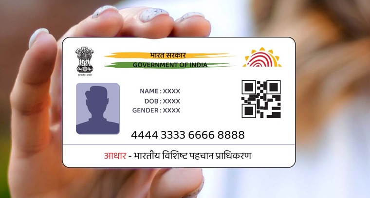 ఆధార్‌ విషయంలో తస్మాత్ జాగ్రత్త.. ఈ తప్పులు అస్సలు చేయకండి..!


