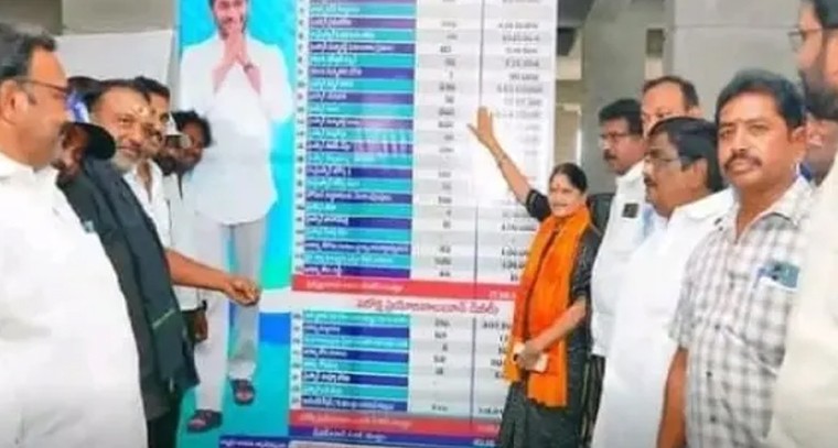 ఈ బంతి ఖరీదు రూ.19.5 కోట్లు