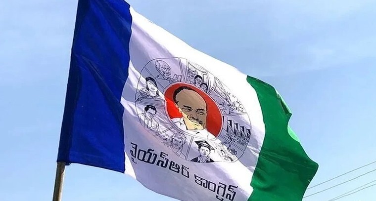 జగన్ భద్రతపై నీలినీడలు.. కేంద్ర హోంశాఖకు వైసీపీ ఫిర్యాదు

