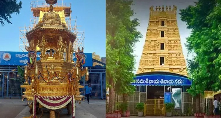 శ్రీశైల మల్లన్నకు స్వర్ణ రథం కానుక

