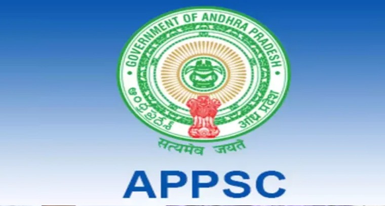 APPSC పరీక్షల తేదీలు వచ్చేశాయోచ్‌

