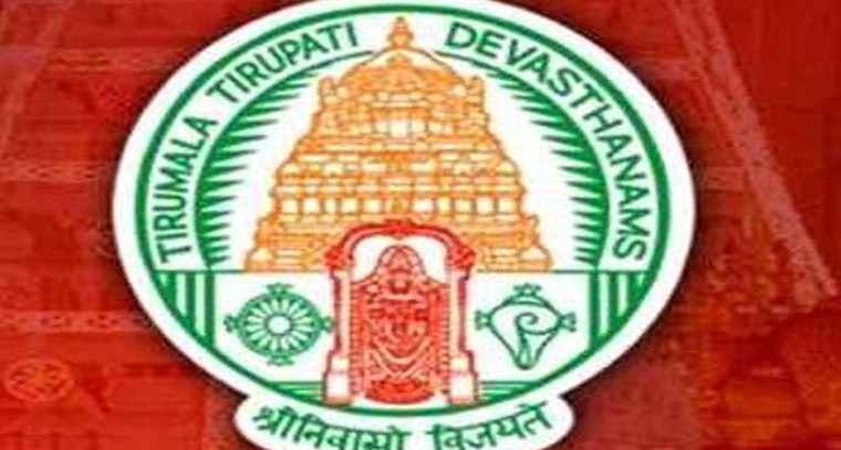 నేడు టీటీడీ ధర్మకర్తల మండలి అత్యవసర భేటీ

