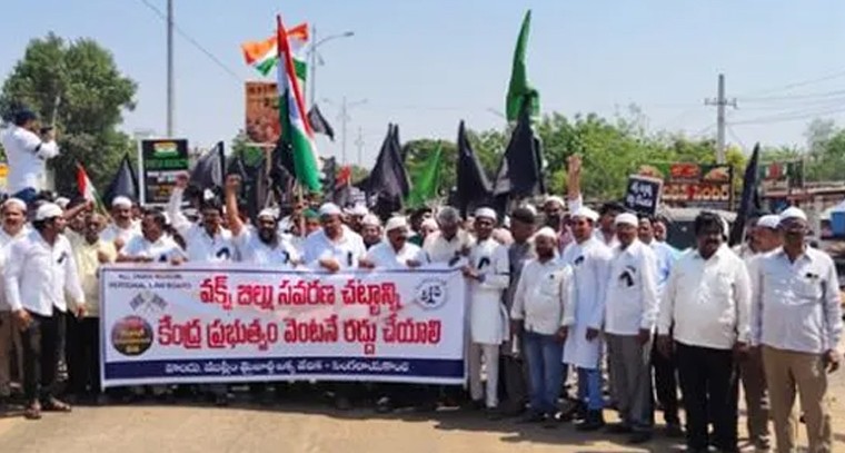 వక్ఫ్ చట్టంకు వ్యతిరేకంగా భారీ ప్రదర్శన

