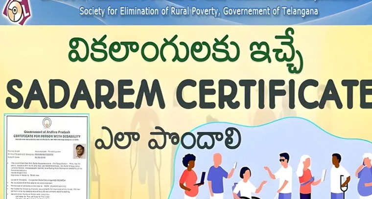 ఇక వాట్సాప్‌లోనూ ట్రూకాలర్‌!

