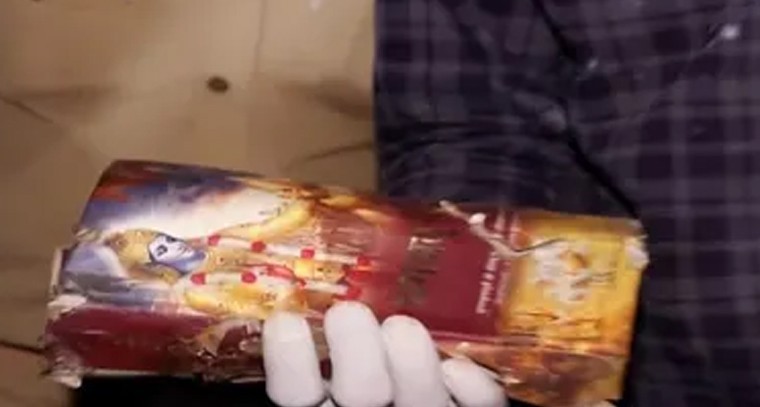 విమాన ప్రమాదంలో చెక్కు చెదరని భగవద్గీత.. దైవ మాయనా, రహస్యమా?

