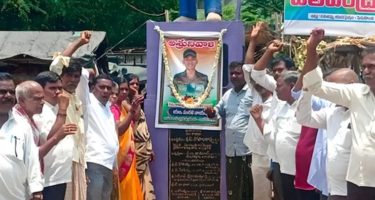 మురళి నాయక్‌కు ఘన నివాళి.. దళిత నాయకులు, బీజేపీ నేతల ఆధ్వర్యంలో కార్యక్రమం

