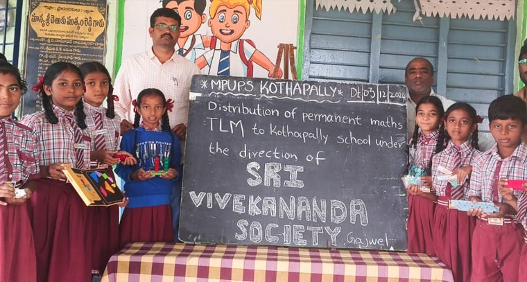 బోధనోపకరణాలతో మెరుగైన విద్యాబోధన
