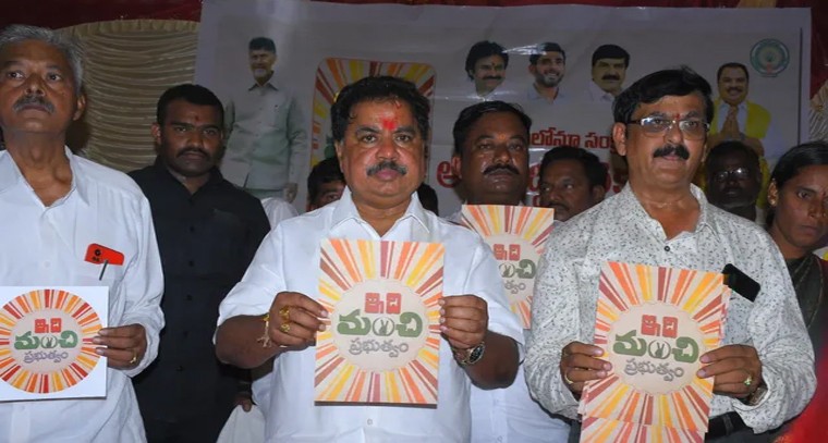 నేటి పంచాంగం (18-04-2023)
