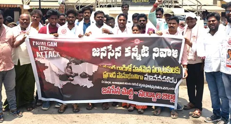 నంద్యాల జనసేన ఆధ్వర్యంలో ఉగ్రవాద దాడికి వ్యతిరేకంగా మానవహారం

