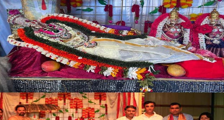 మెల్బోర్న్‌లో ముక్కోటి ఏకాదశి వేడుకల్లో పాల్గొన్న ఎంపీ చామల

