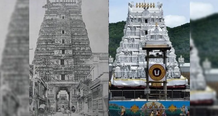 రేపు ‘తిరుపతి’ 893వ పుట్టినరోజు