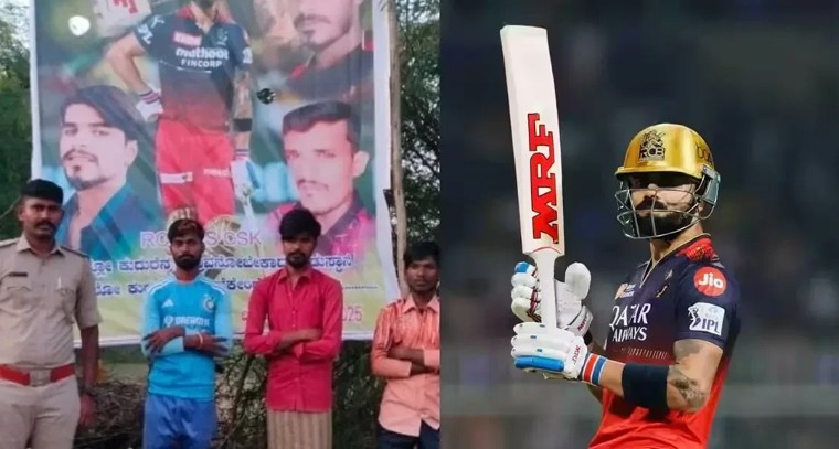 ముగ్గురు ఆర్‌సీబీ అభిమానుల అరెస్టు.. విరాట్ కోహ్లీ పోస్టర్‌కు మేక రక్తంతో అభిషేకం

