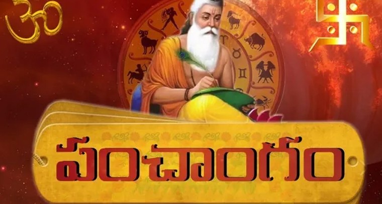 నేటి పంచాంగం (19-02-2024)

