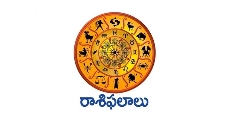 రాశి ఫలాలు (08-11-2024)

