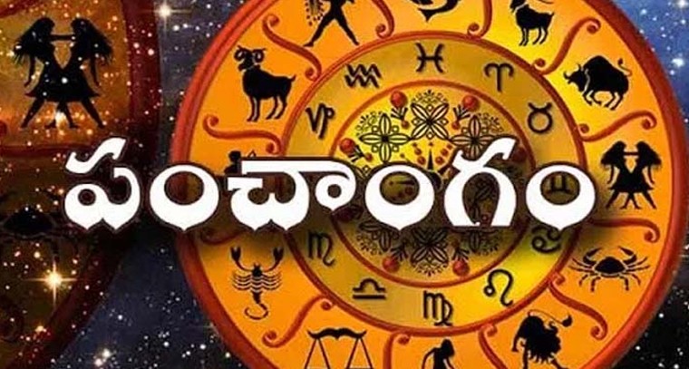 నేటి పంచాంగం (22-1-2023)