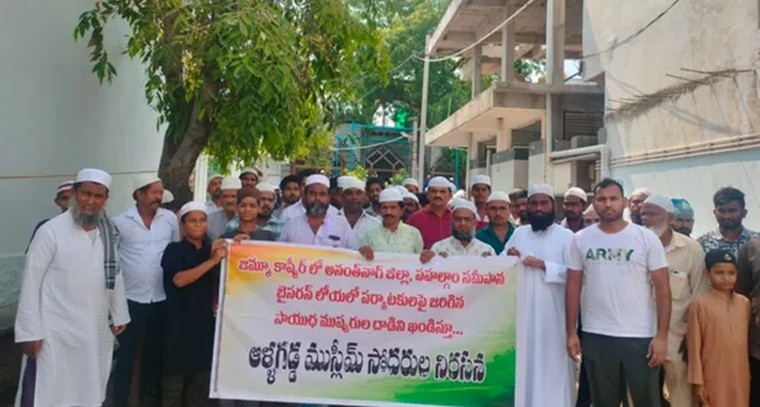 జమ్మూ కాశ్మీర్ ఘటనపై తీవ్రంగా ఖండించిన ముస్లిం నాయకులు

