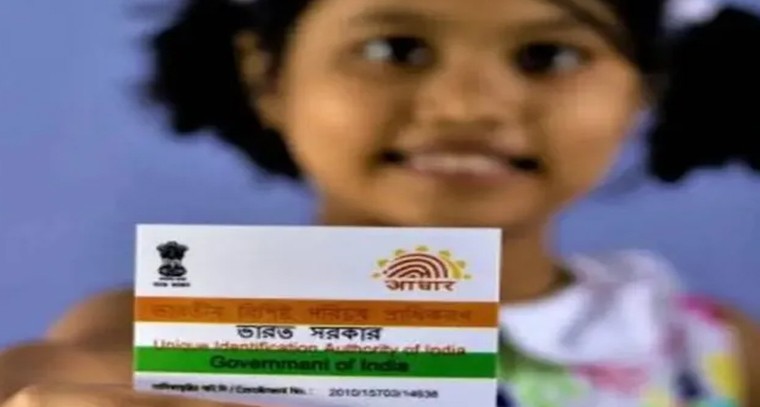 పిల్లల ఆధార్ బయోమెట్రిక్ అప్‌డేట్.. UIDAI కీలక సూచనలు

