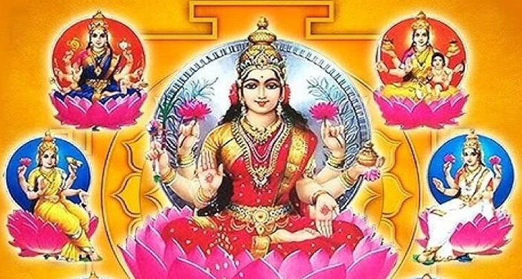 'అష్టైశ్వర్య ప్రాప్తిరస్తు' అంటే కేవలం డబ్బు కాదు.. ఆ 8 నిజమైన సంపదలేమిటో తెలుసా?

