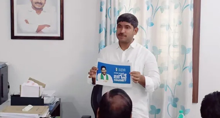 ఘనంగా పైడి తల్లిమ్మ అమ్మవారి జాతర