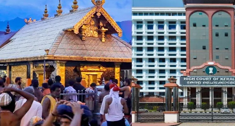 శబరిమల బంగారు పూతల వివాదం.. కేరళ హైకోర్టు కీలక ఆదేశాలు

