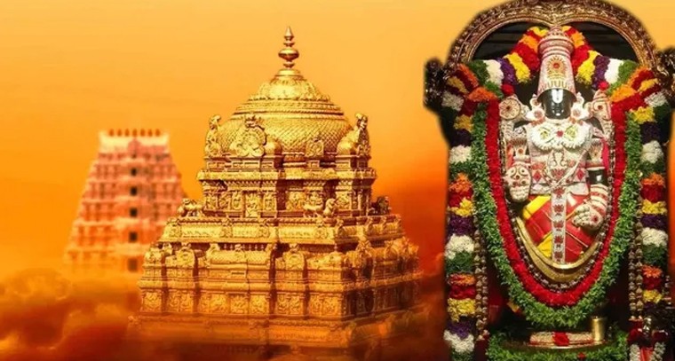 శ్రీవారి భక్తులకు ముఖ్యగమనిక

