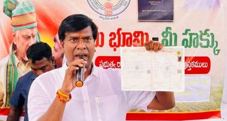 ఎమ్మెల్యే బి.వి. జయనాగేశ్వర రెడ్డికి టీడీపీ రాష్ట్ర అధికార ప్రతినిధి పదవి