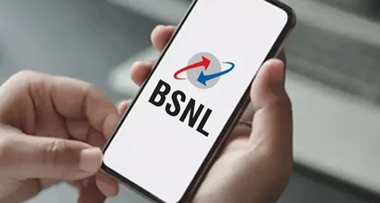 BSNL యూజర్లకు గుడ్ న్యూస్.. రూ.251కే!