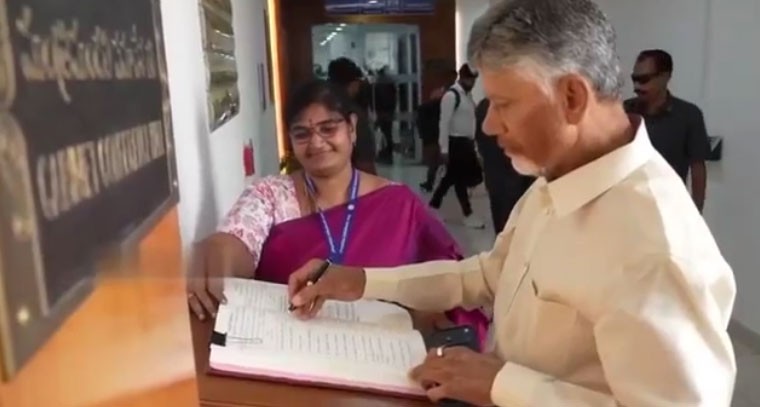 ముగిసిన ఏపీ కేబినెట్ సమావేశం