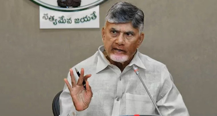 స్కిల్ డెవలప్‌మెంట్ కేసు క్లోజ్.. సీఎం చంద్రబాబు సహా 37 మందికి ఏసీబీ కోర్టు క్లీన్ చిట్!


