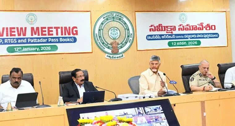 కేంద్ర పథకాల నిధులు ఖర్చు చేయండి: సీఎం చంద్రబాబు