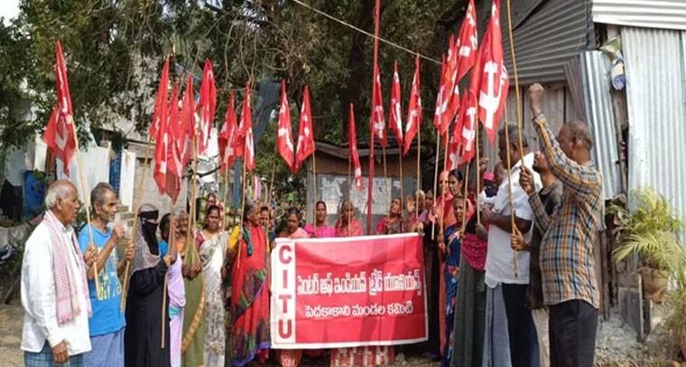  సిఐటియు 18వ మహాసభలు జయప్రదం చేయాలి