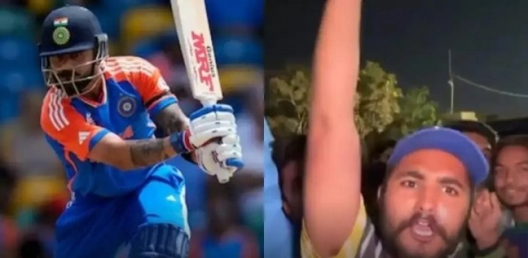 కోహ్లీ జిందాబాద్ ఆర్సీబీ ఆర్సీబీ అంటూ నినాదాలు ఛాంపియన్స్ ట్రోఫీ ప్రారంభోత్సవ వేడుకలలో ఘటన